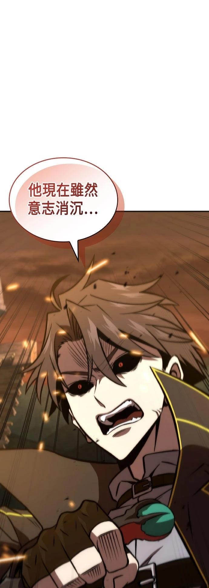 第88话13