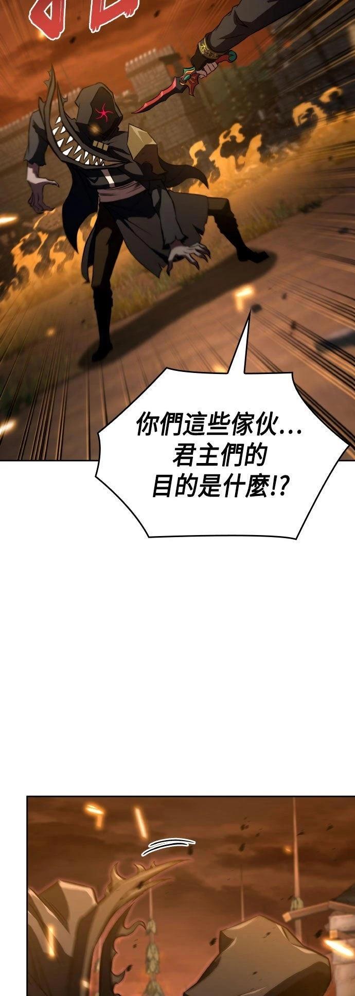第88话15