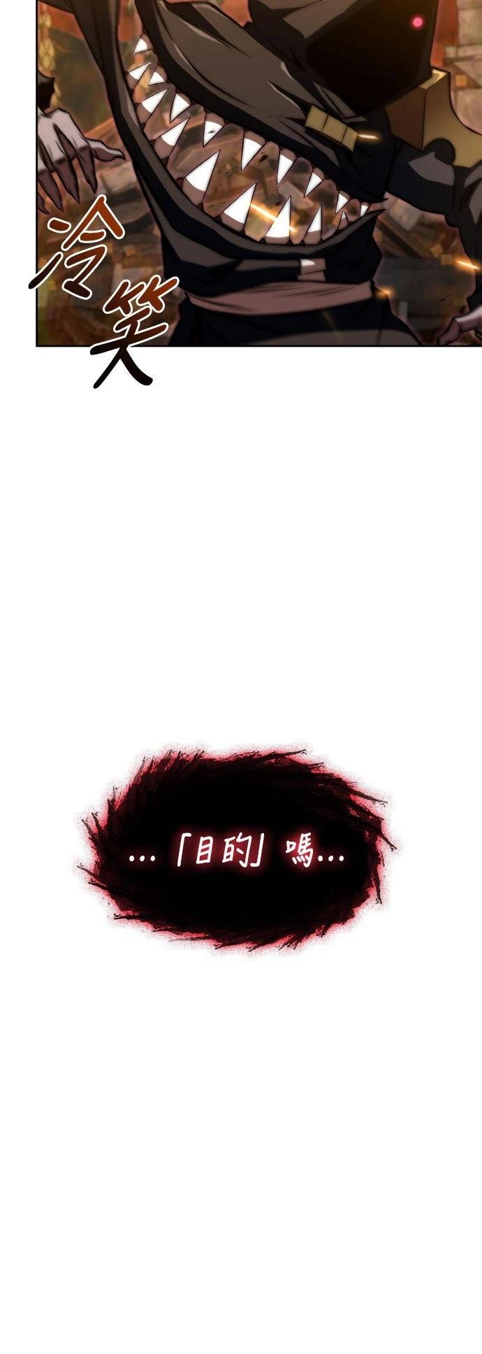 第88话16
