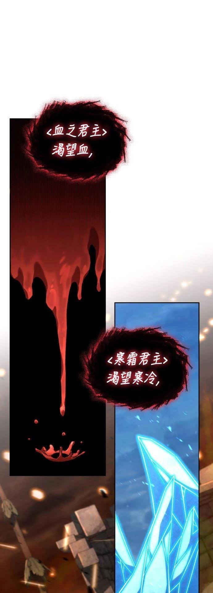 第88话21