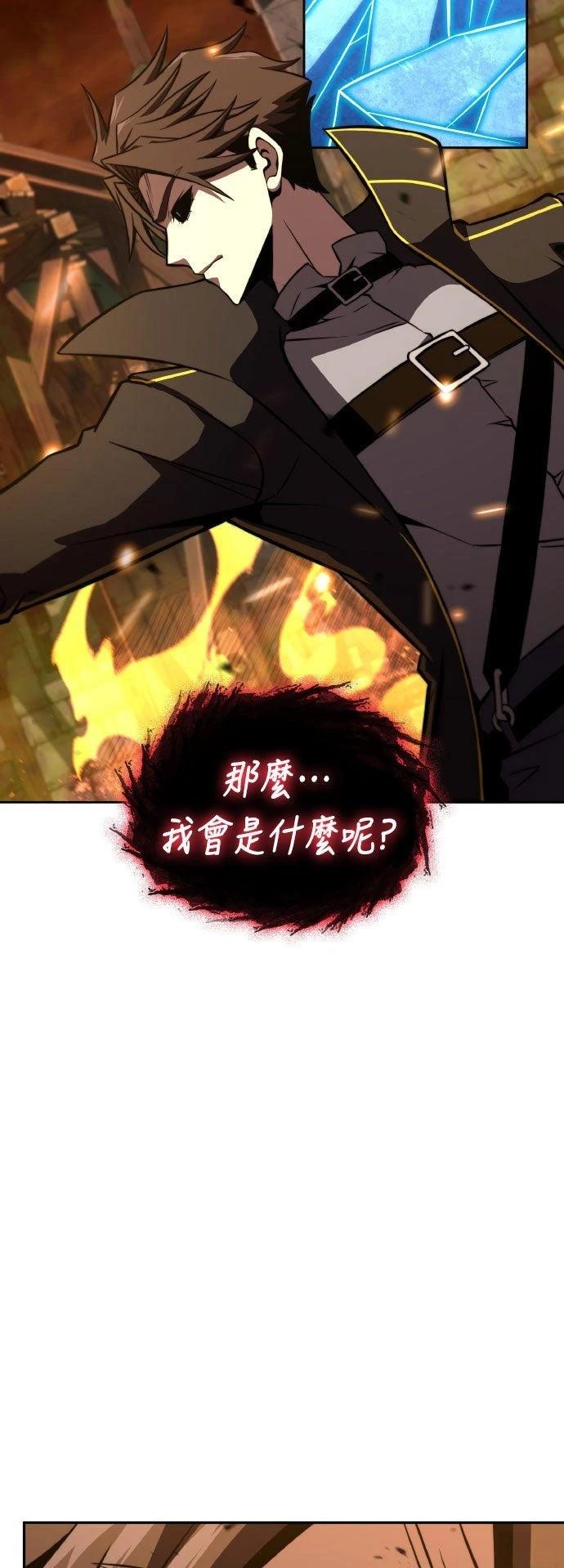 第88话22