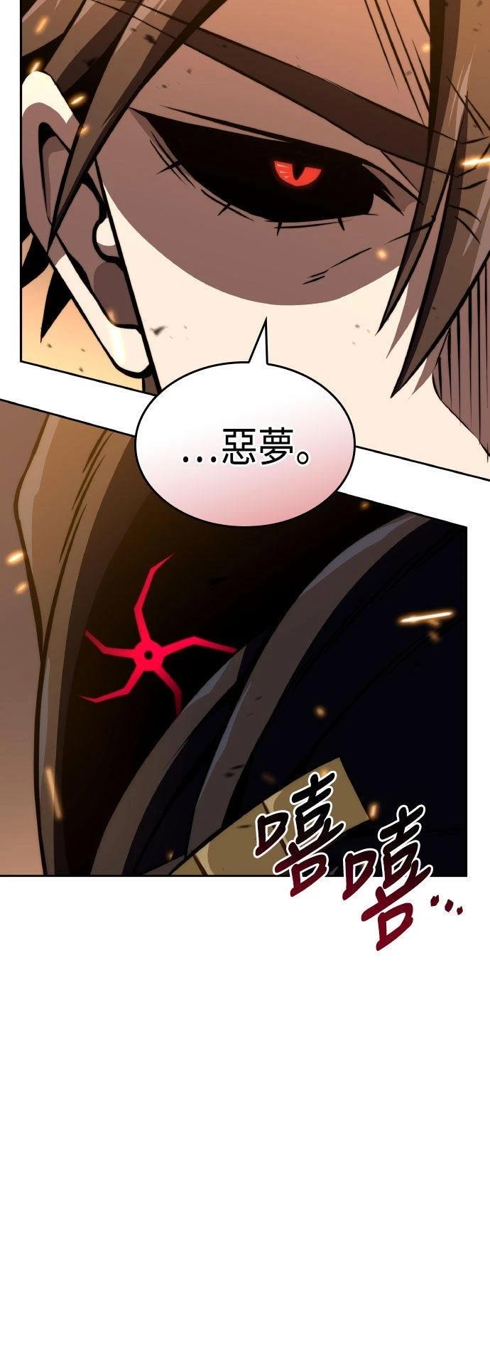 第88话23