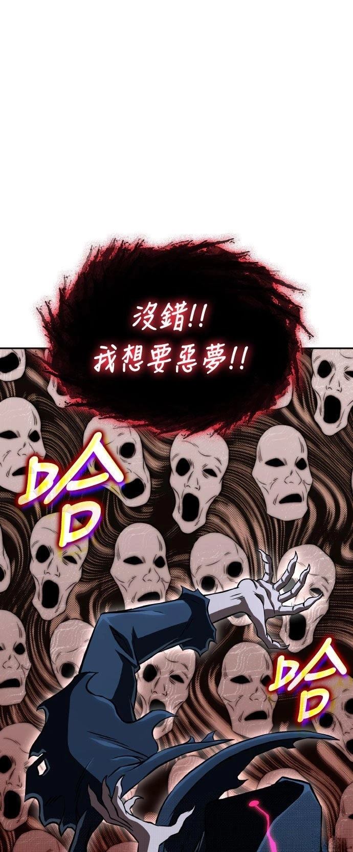 第88话24