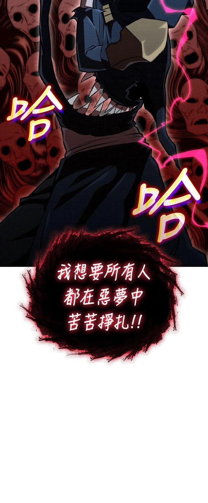 第88话25
