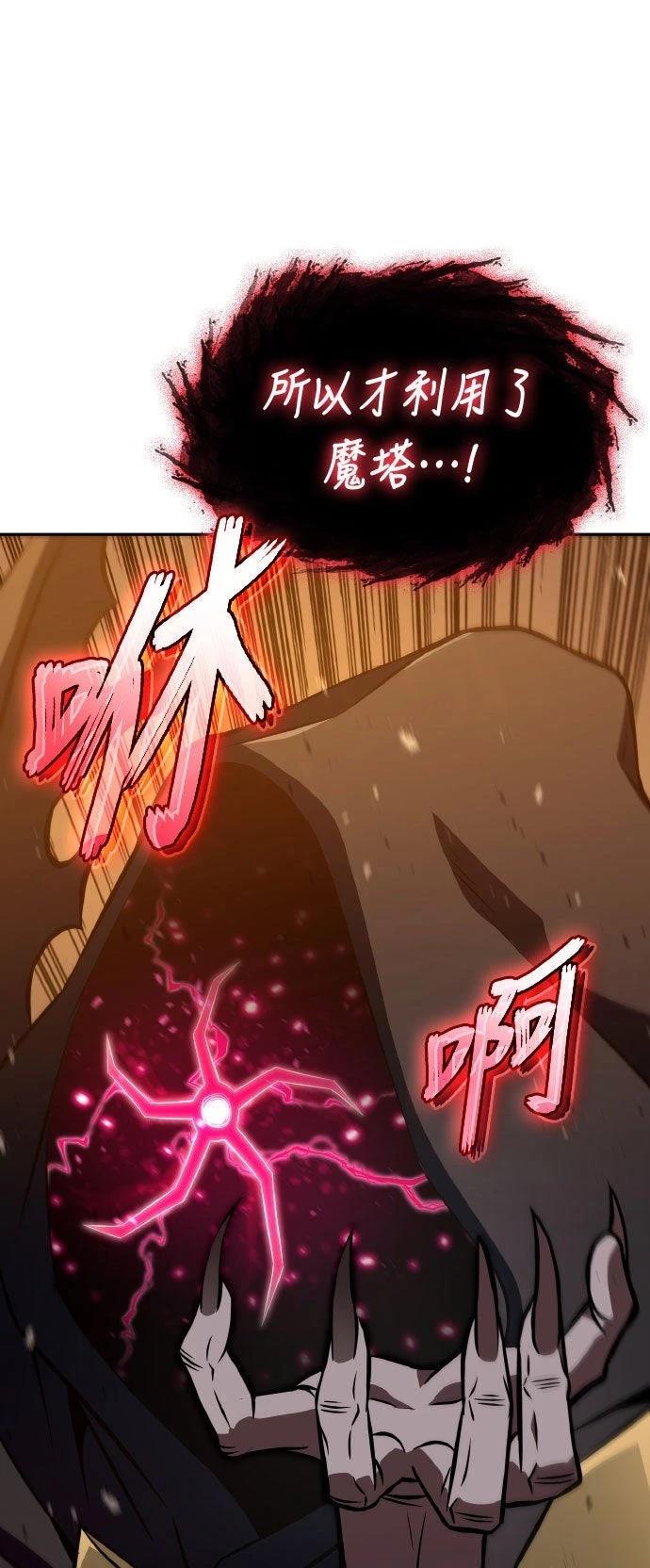第88话26