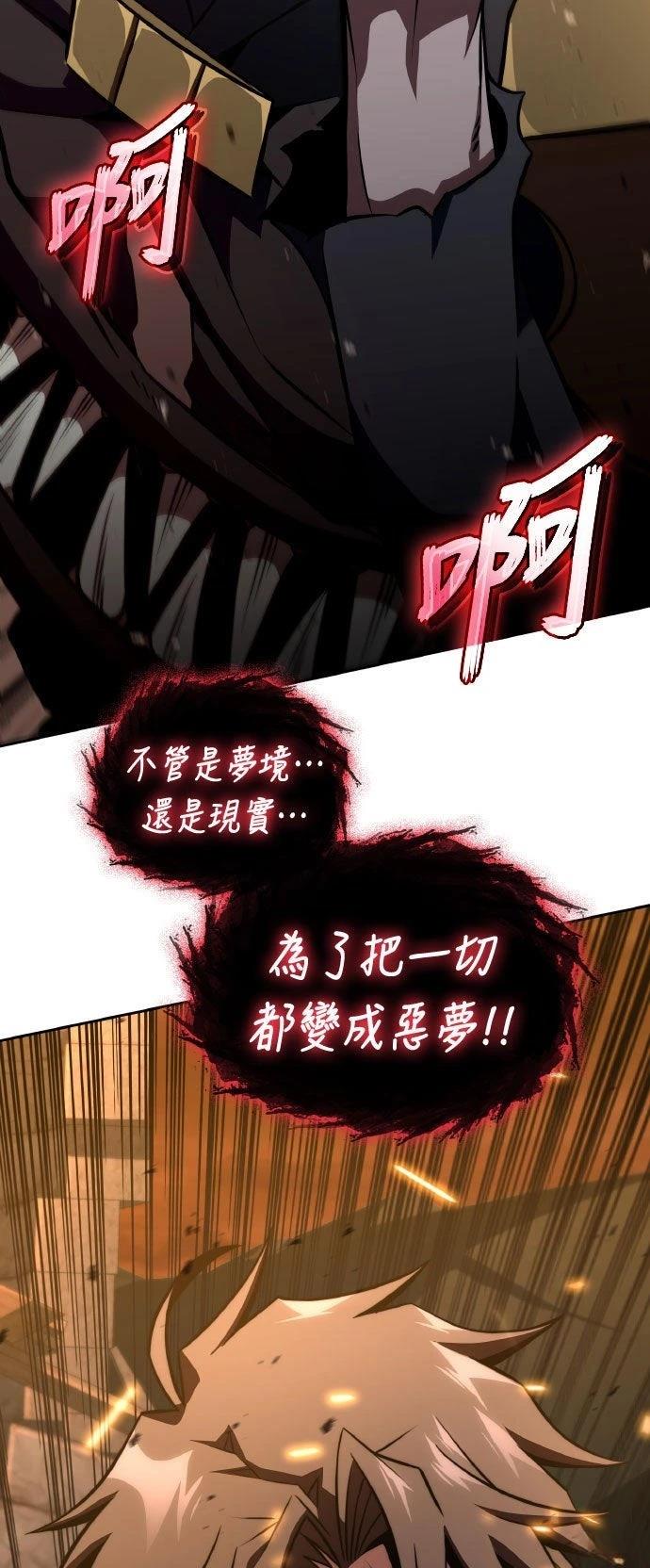 第88话27