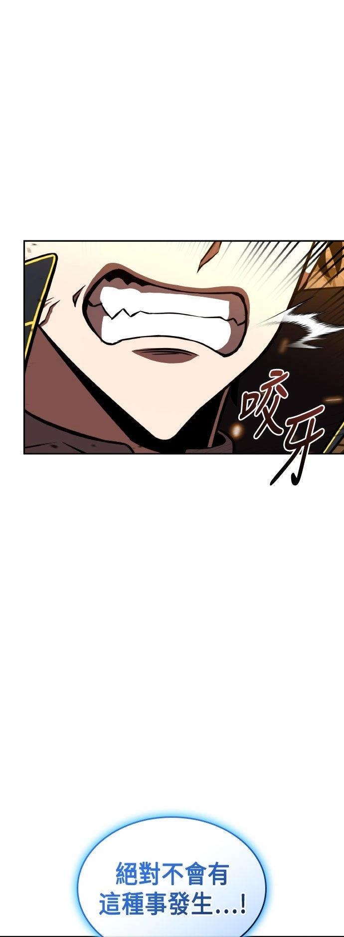 第88话29