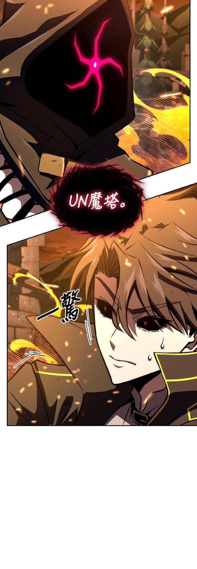 第88话3