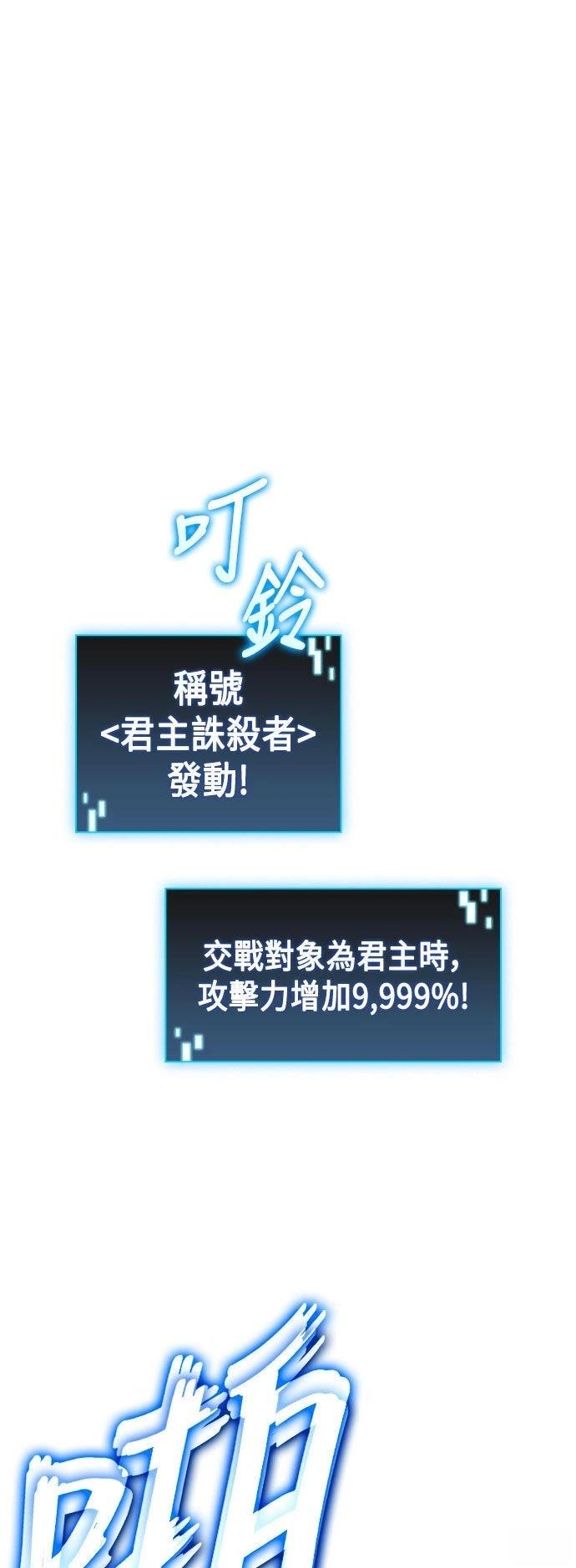 第88话31
