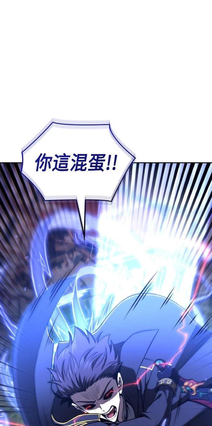 第88话33