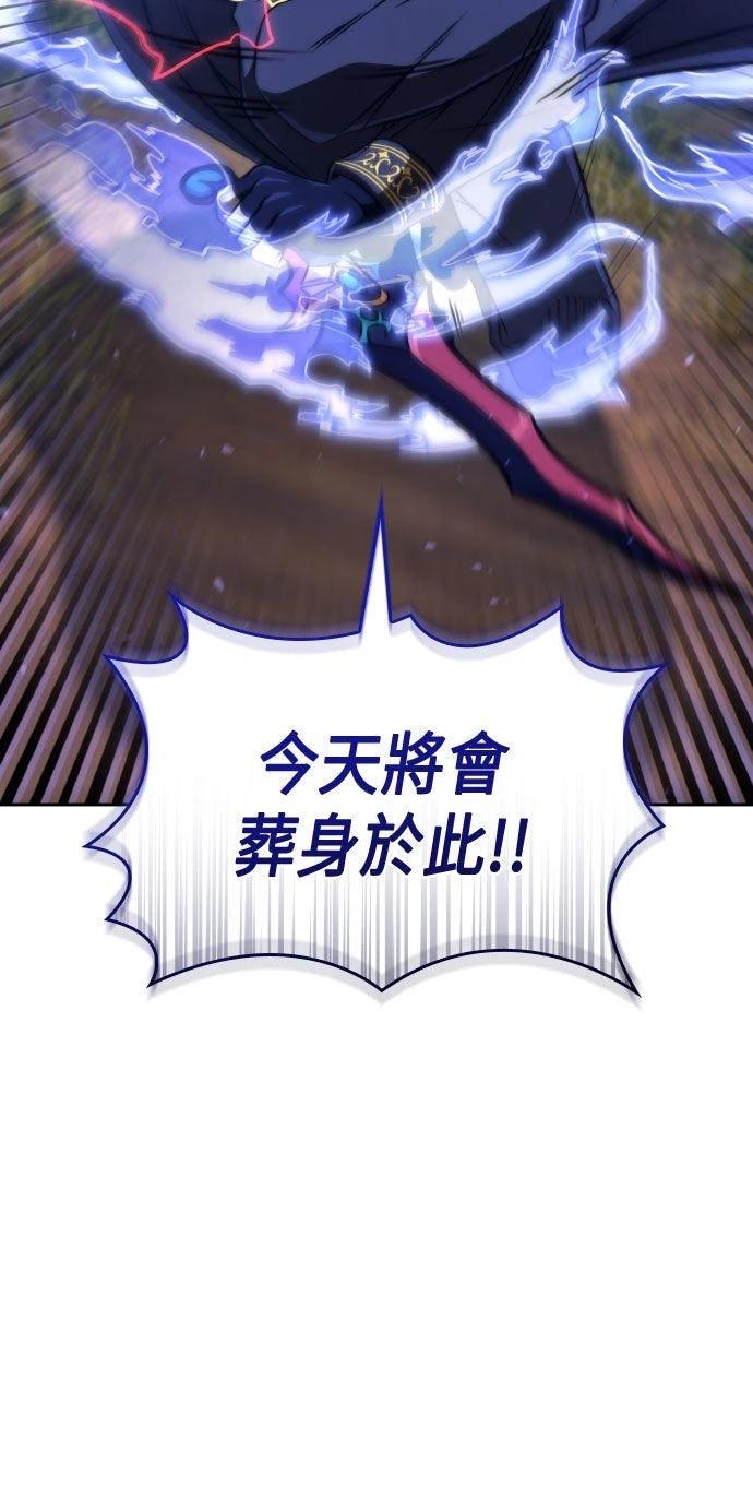 第88话34