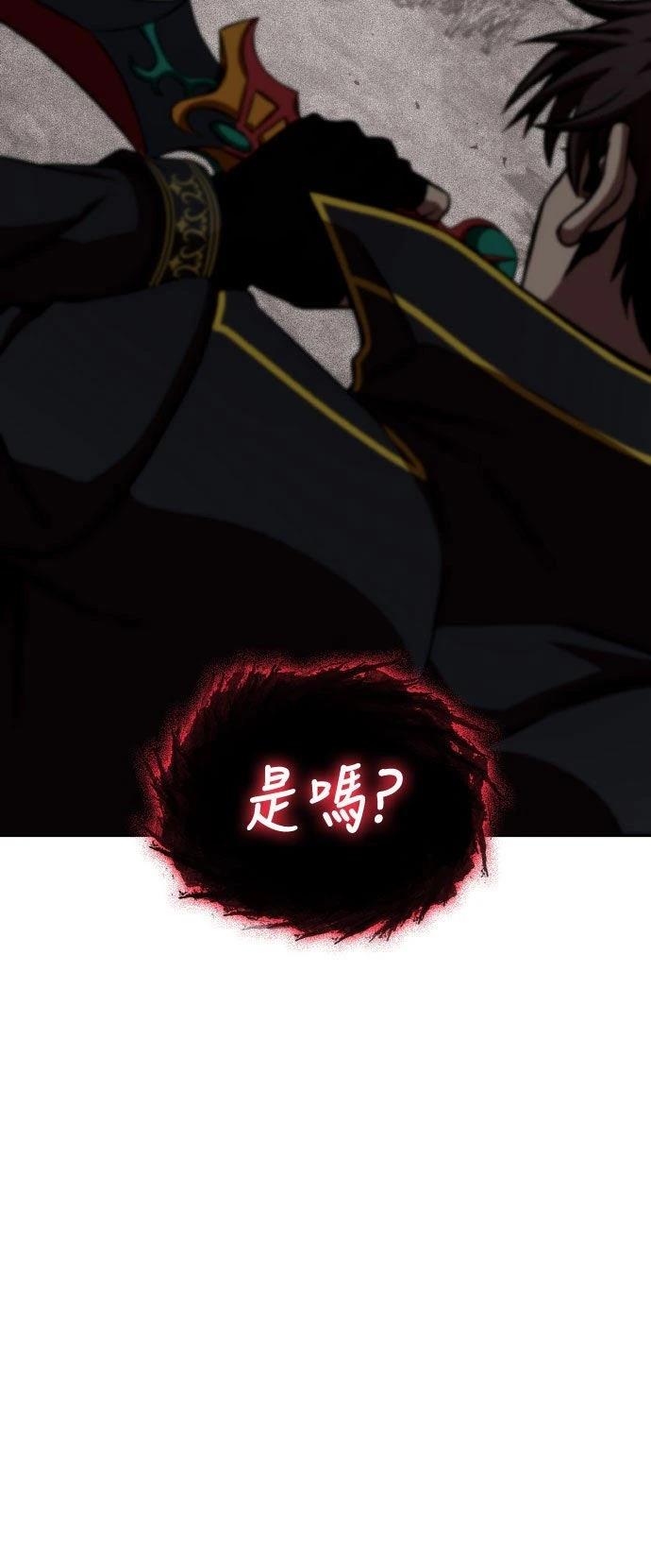 第88话38
