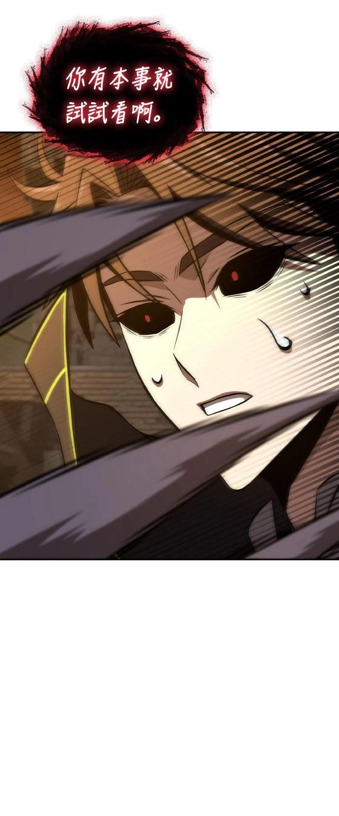 第88话39