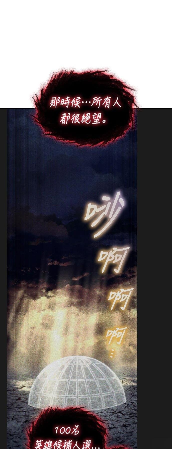 第88话4
