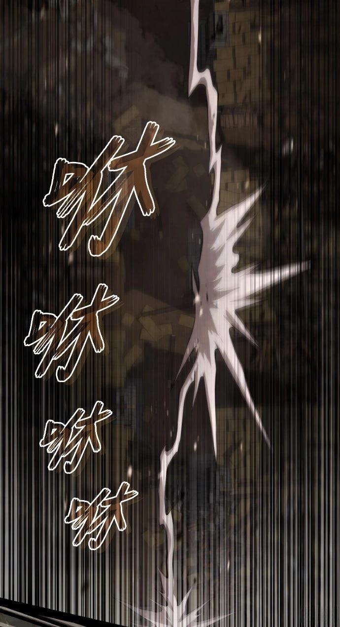 第88话46