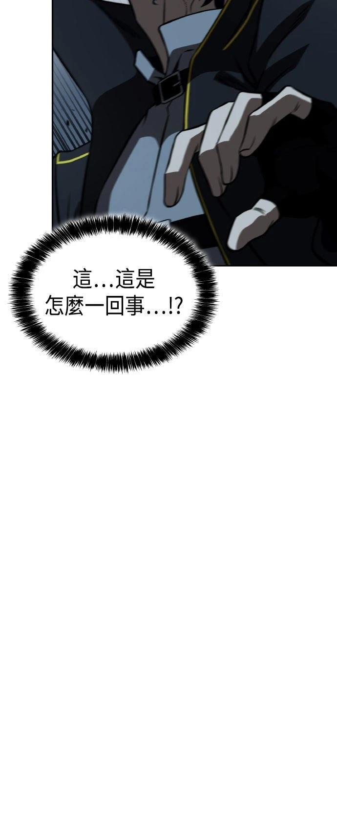 第88话52