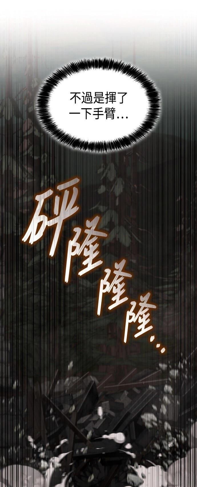 第88话53
