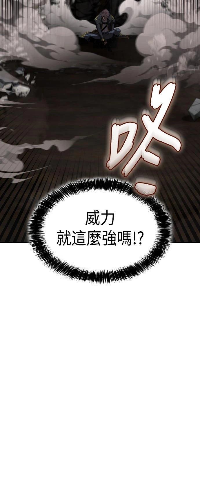 第88话54