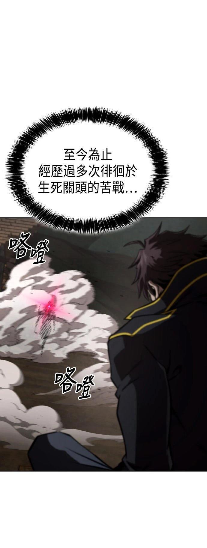 第88话55