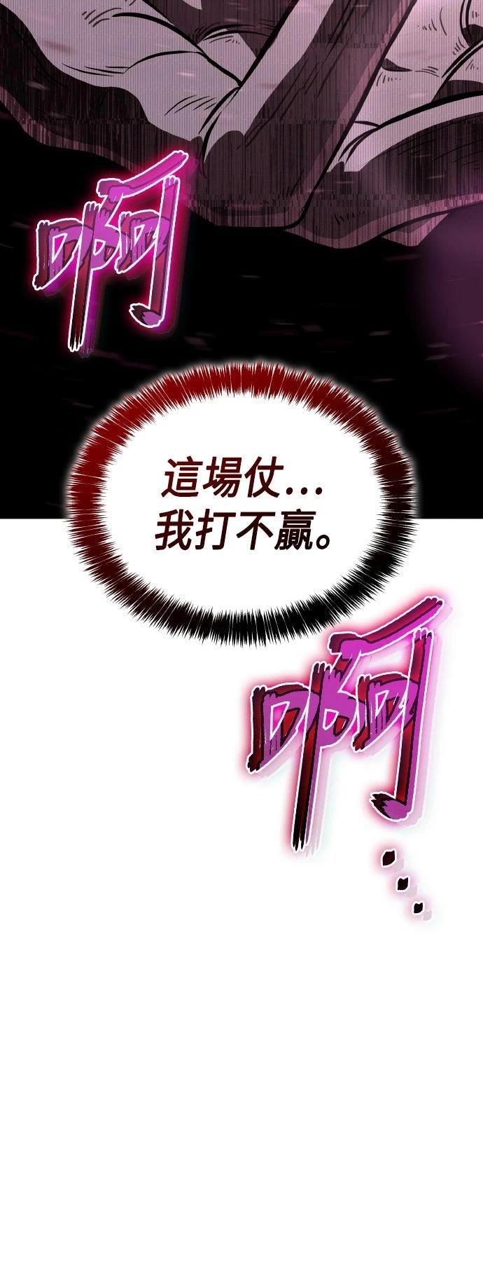 第88话58