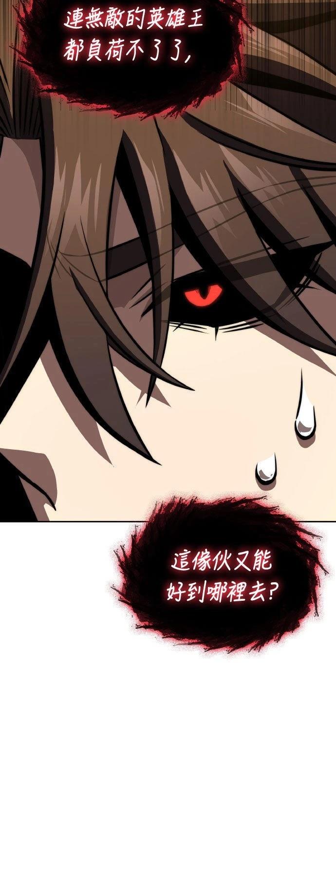 第88话6