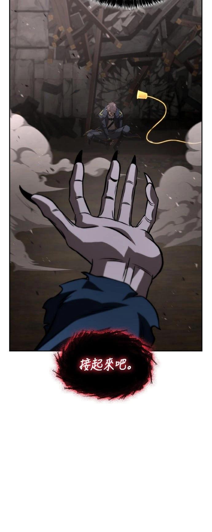 第88话62