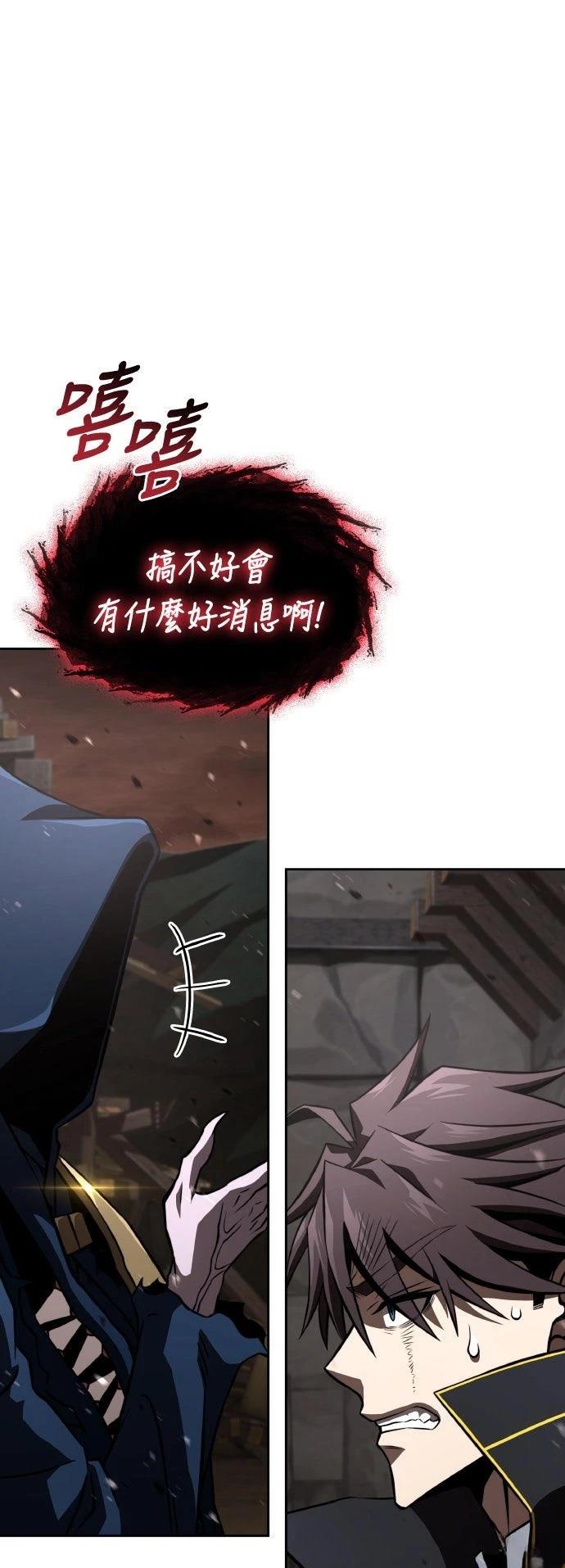 第88话63