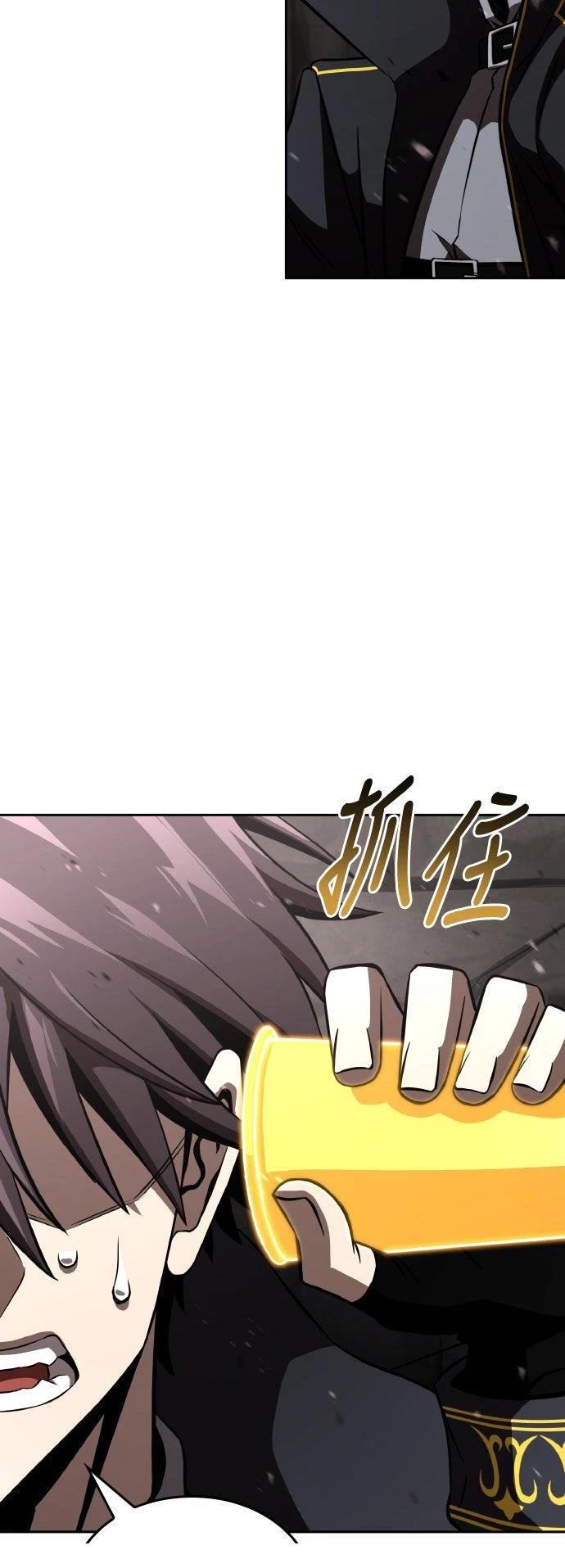 第88话64
