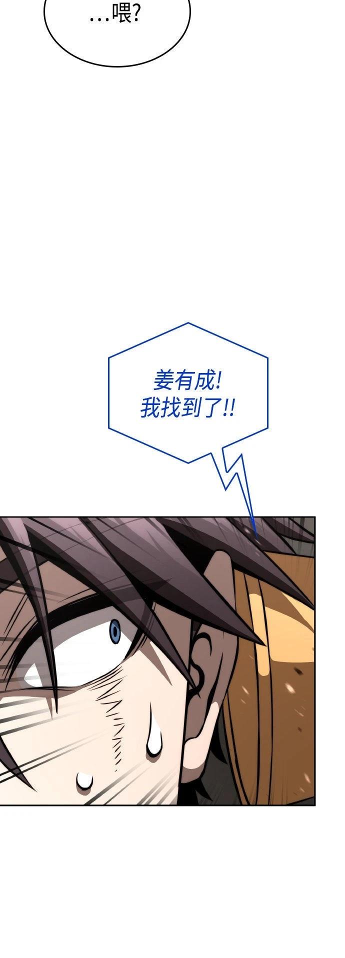 第88话65