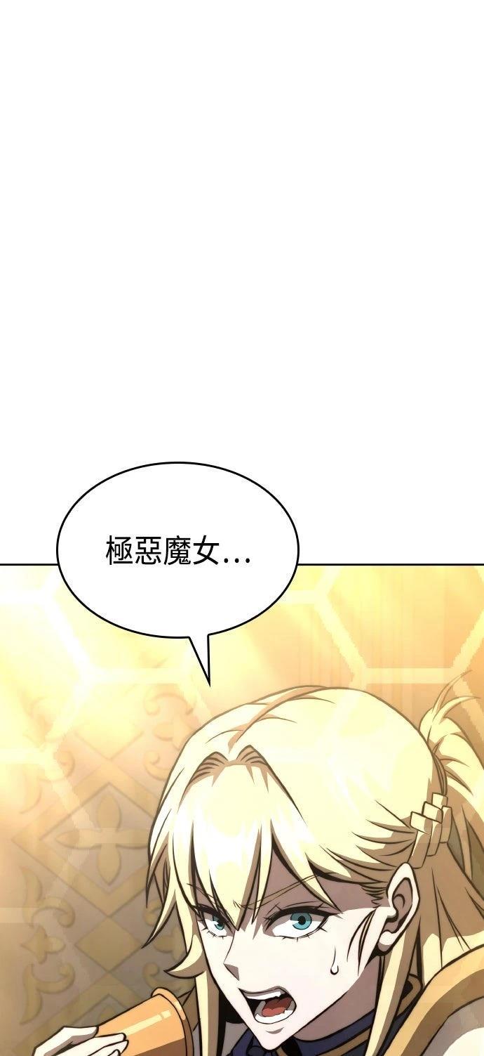 第88话66