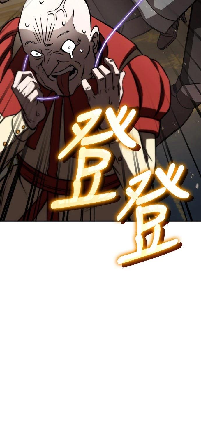 第88话69