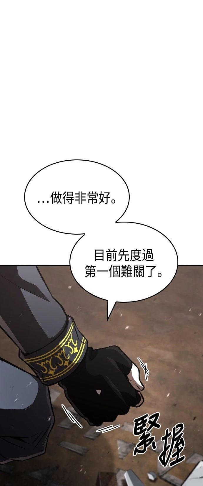 第88话70