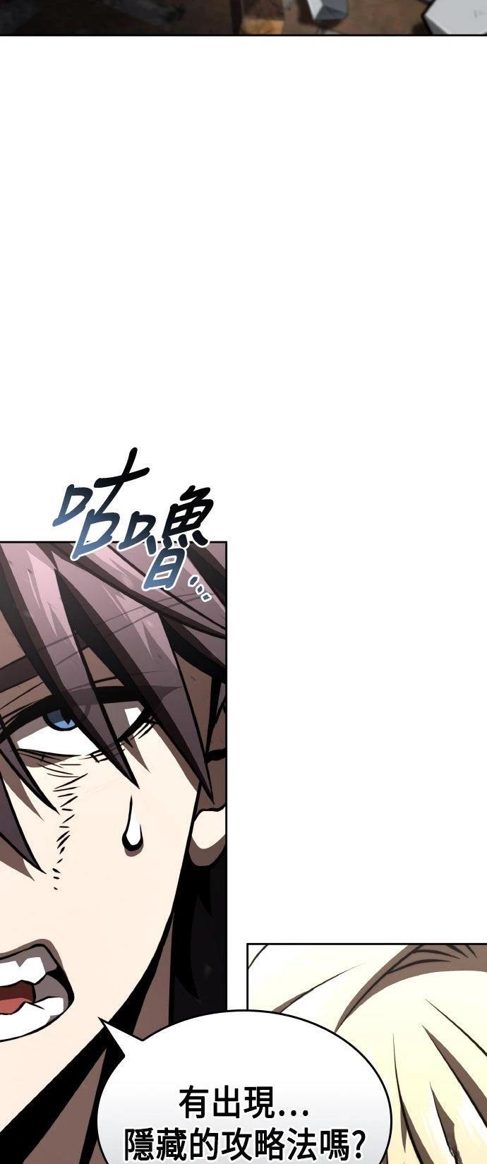 第88话71