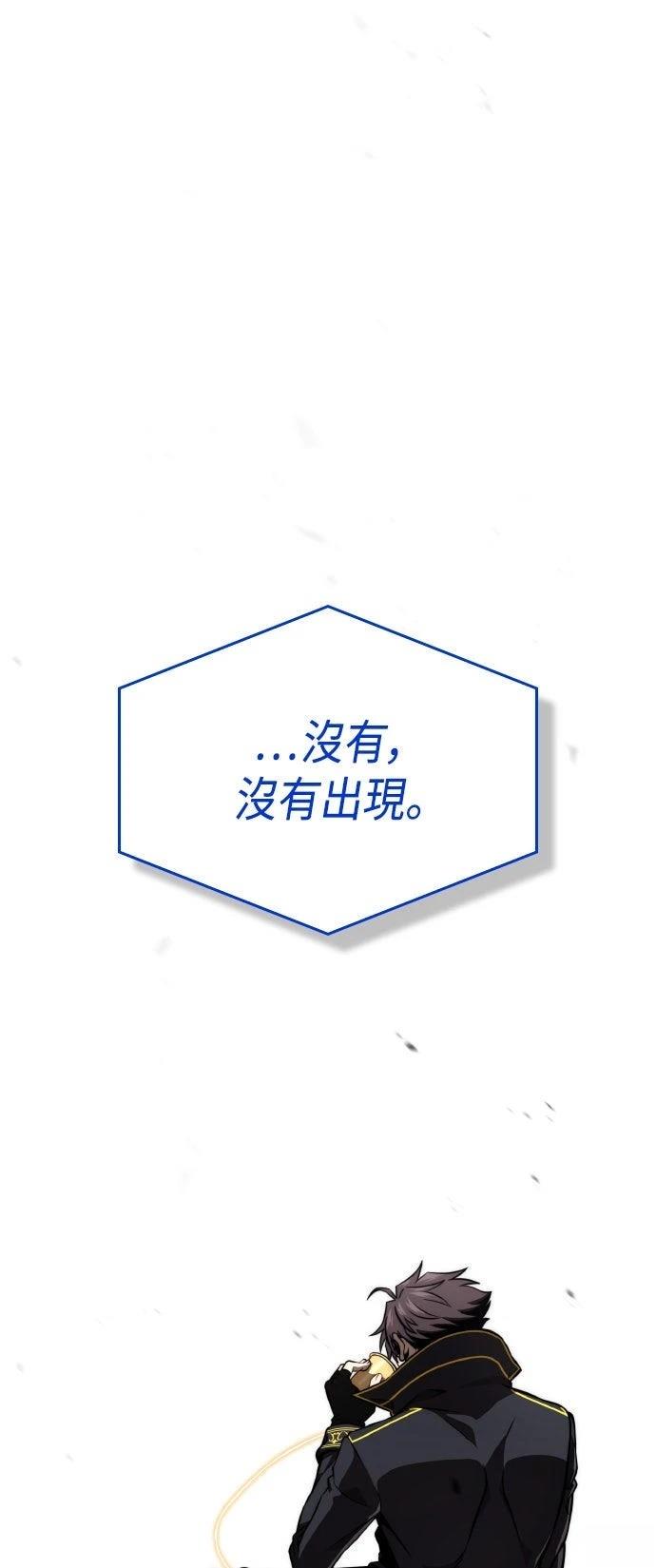 第88话73