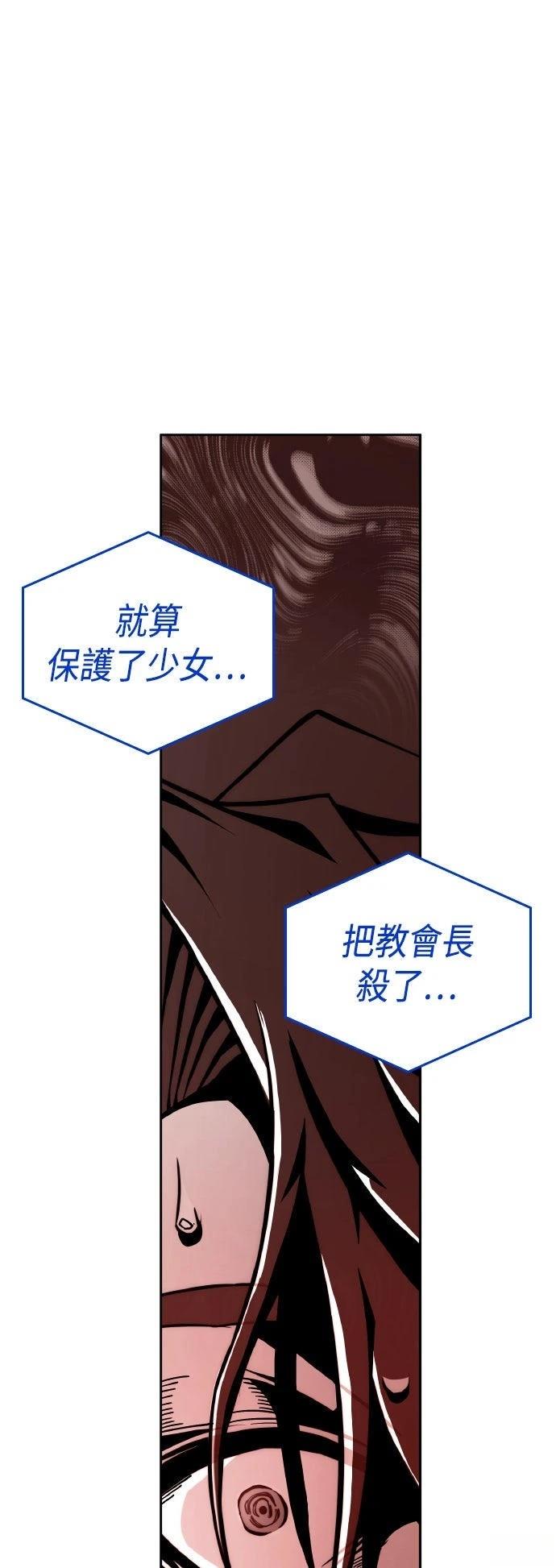 第88话75
