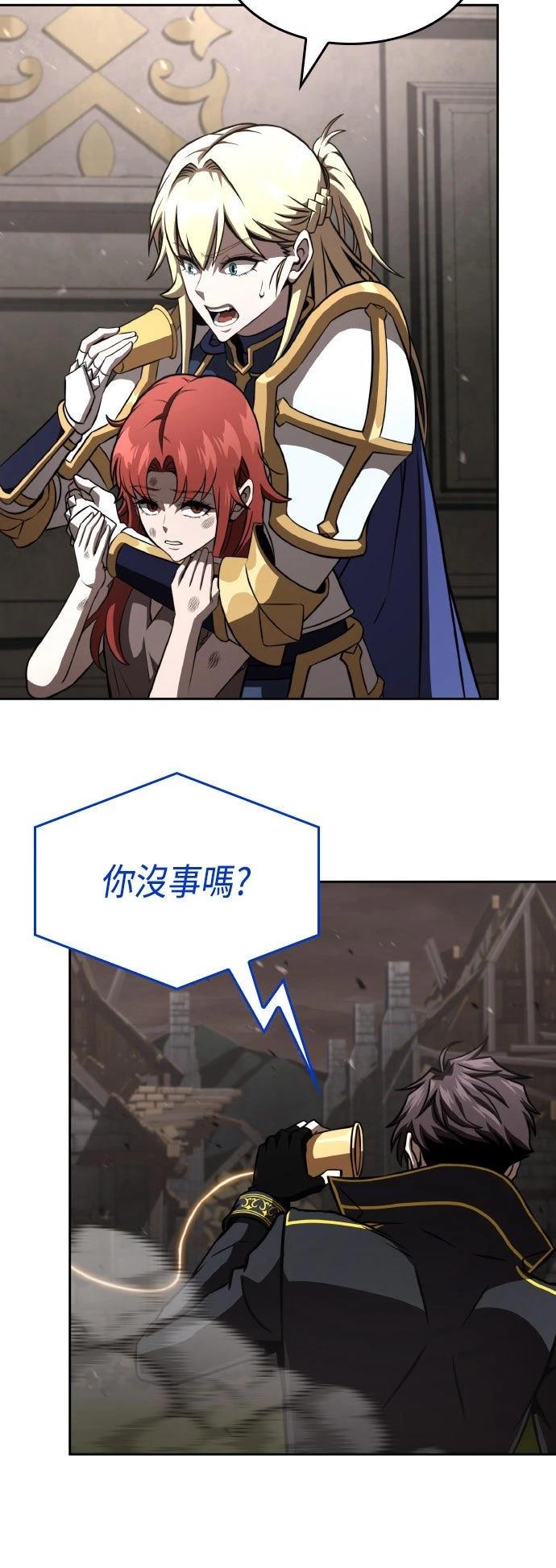 第88话77