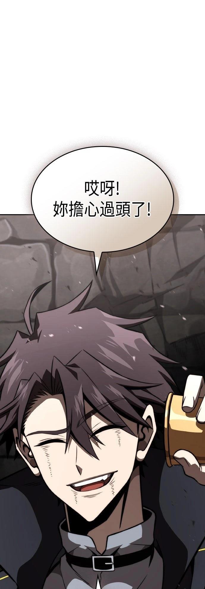 第88话79