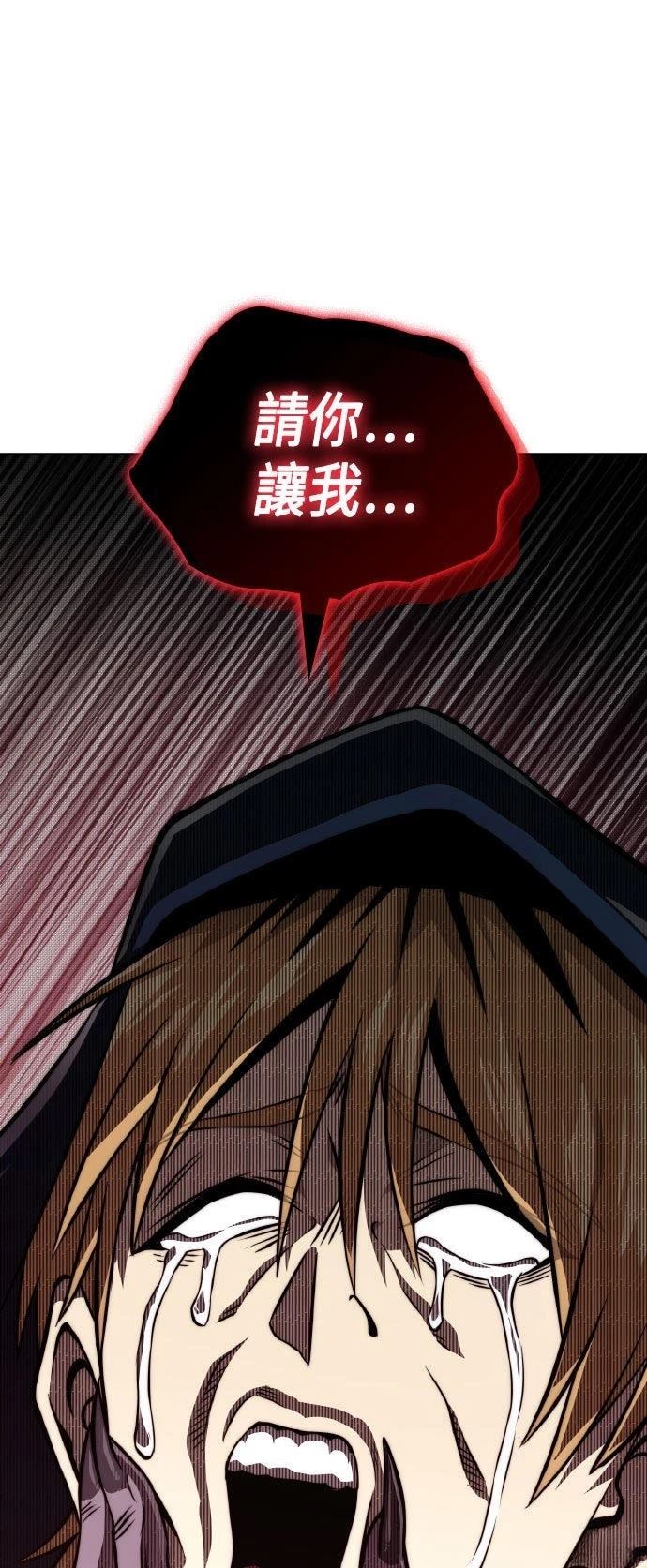 第88话8