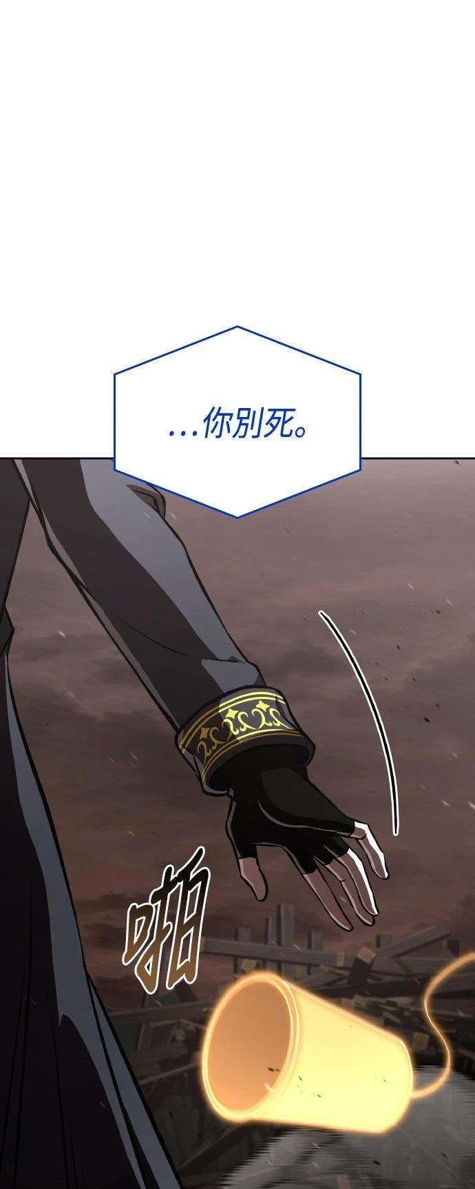 第88话83