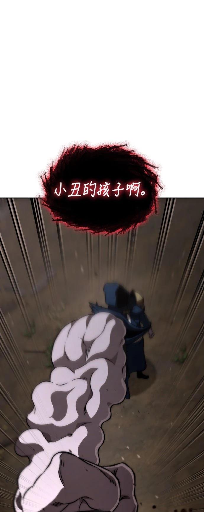 第88话89