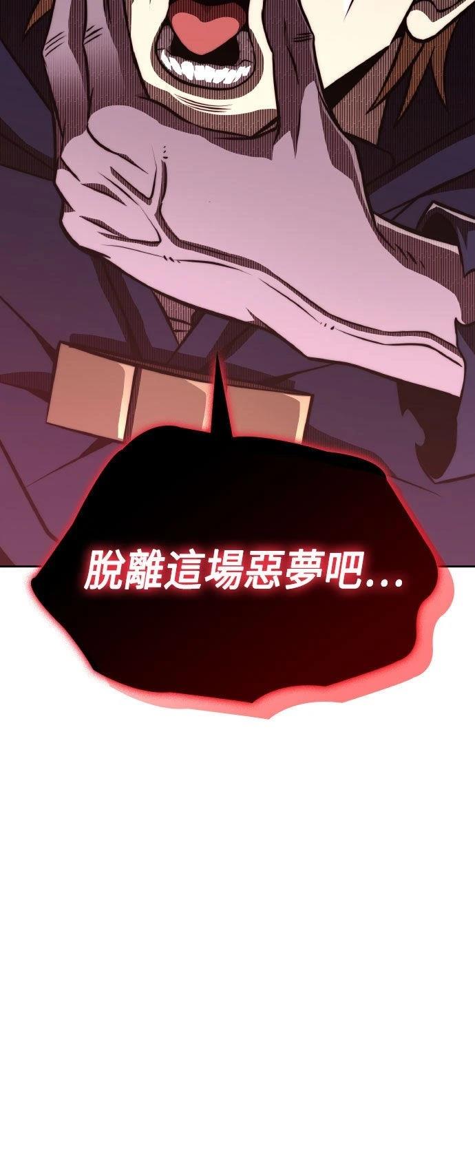 第88话9