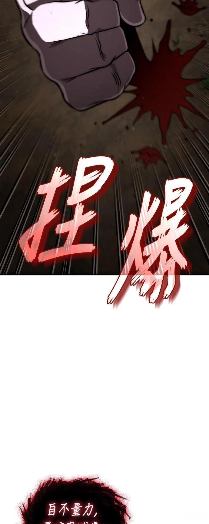 第88话90