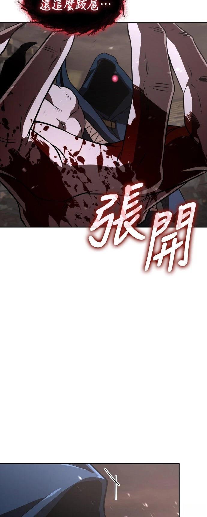 第88话91