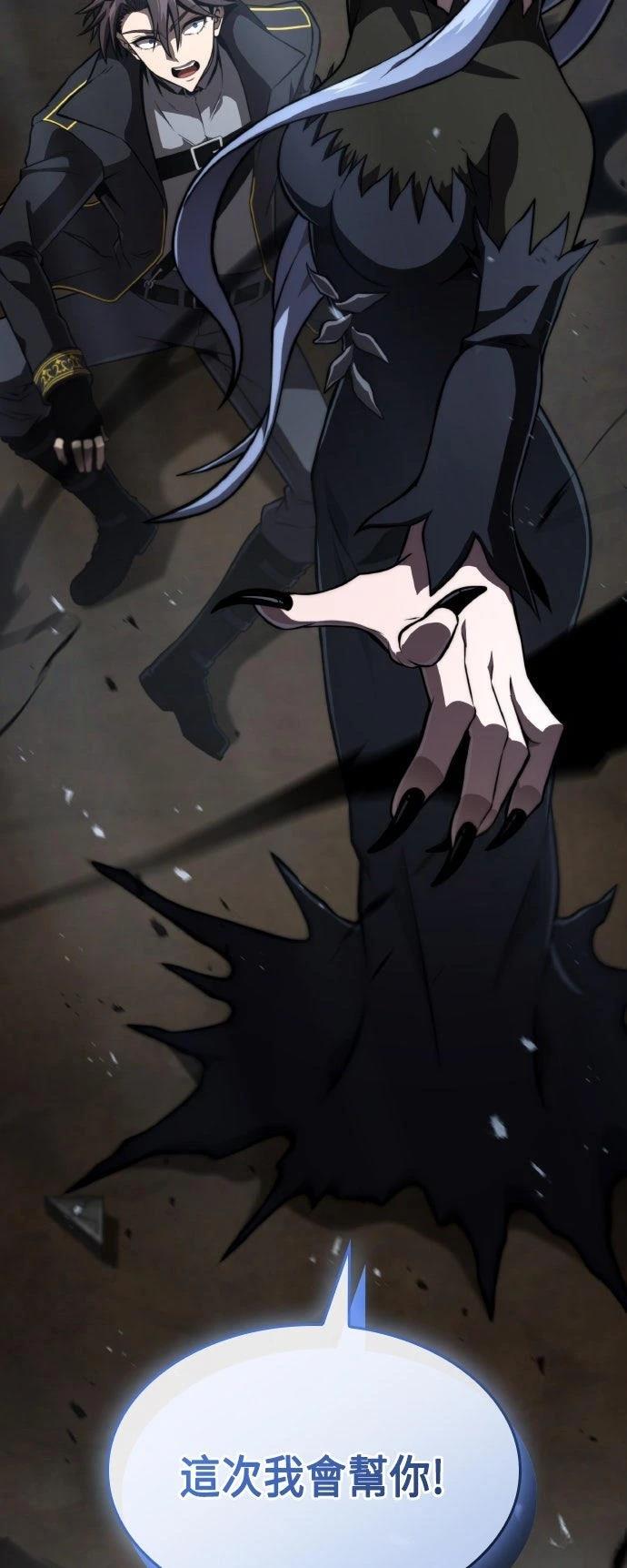 第88话97