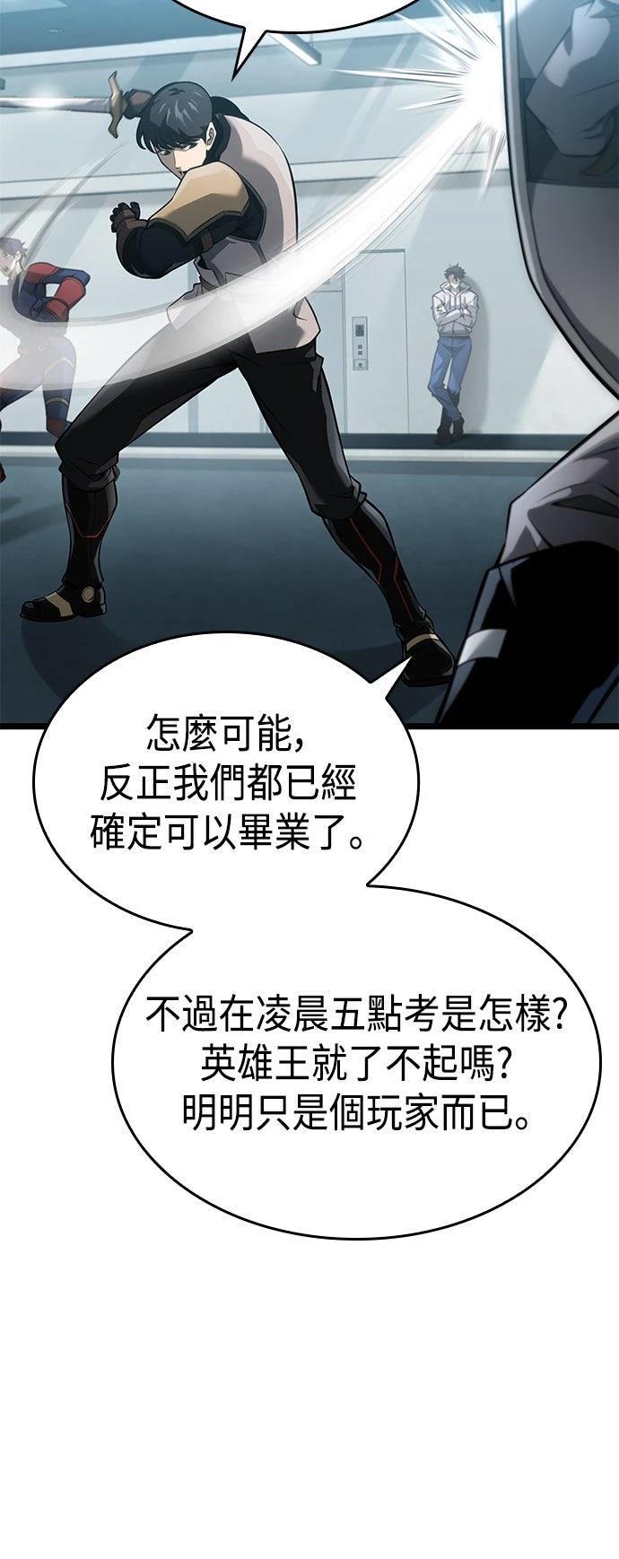 第8话12