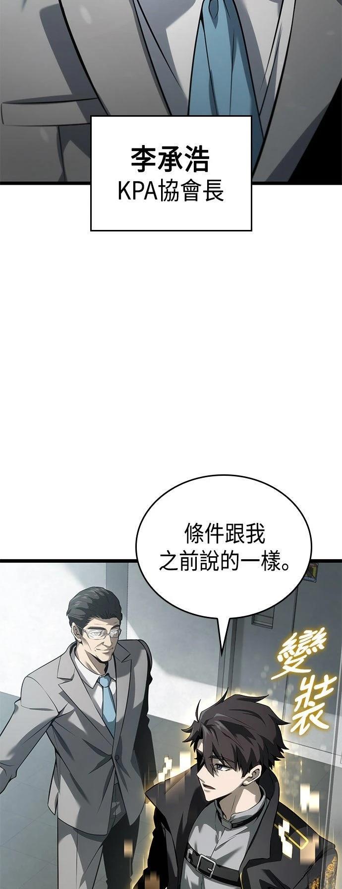 第8话16