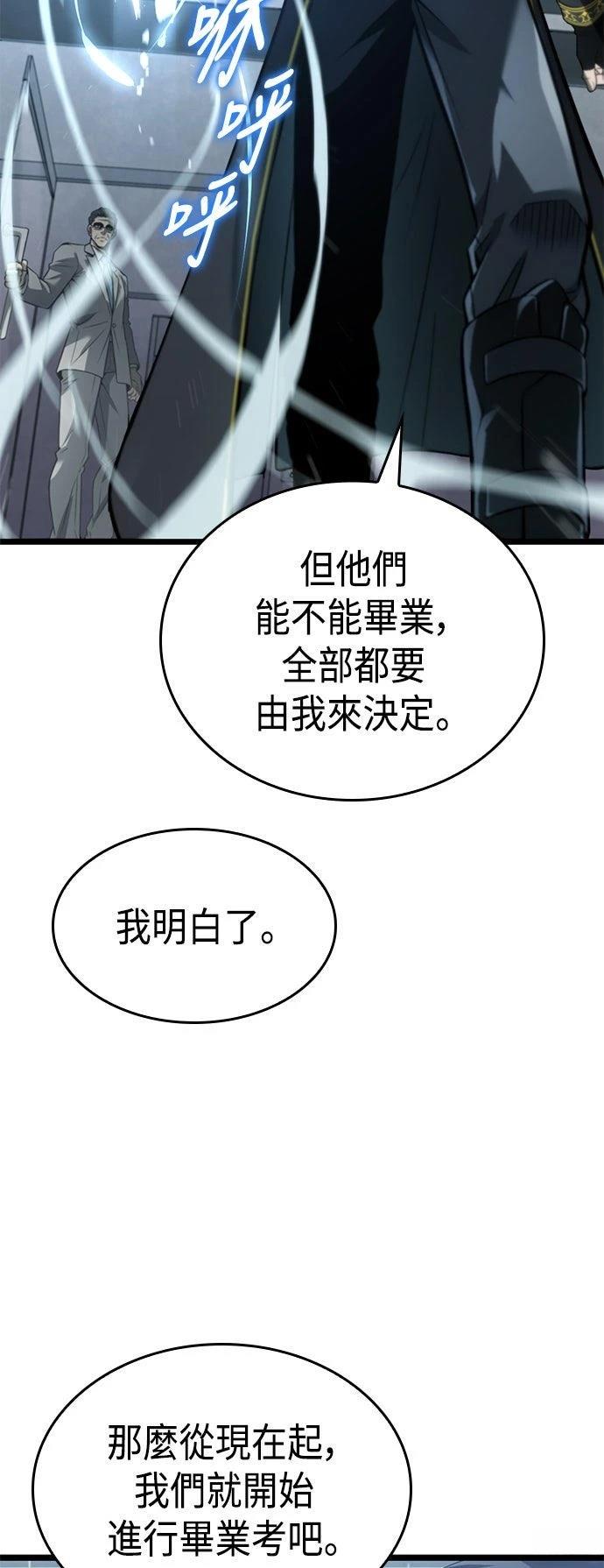 第8话18
