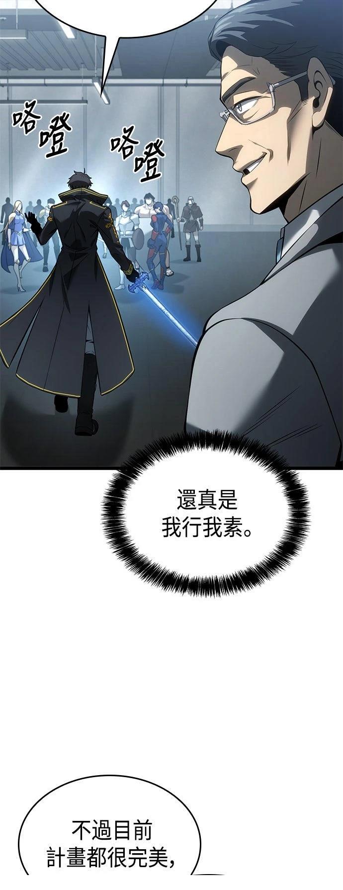 第8话19