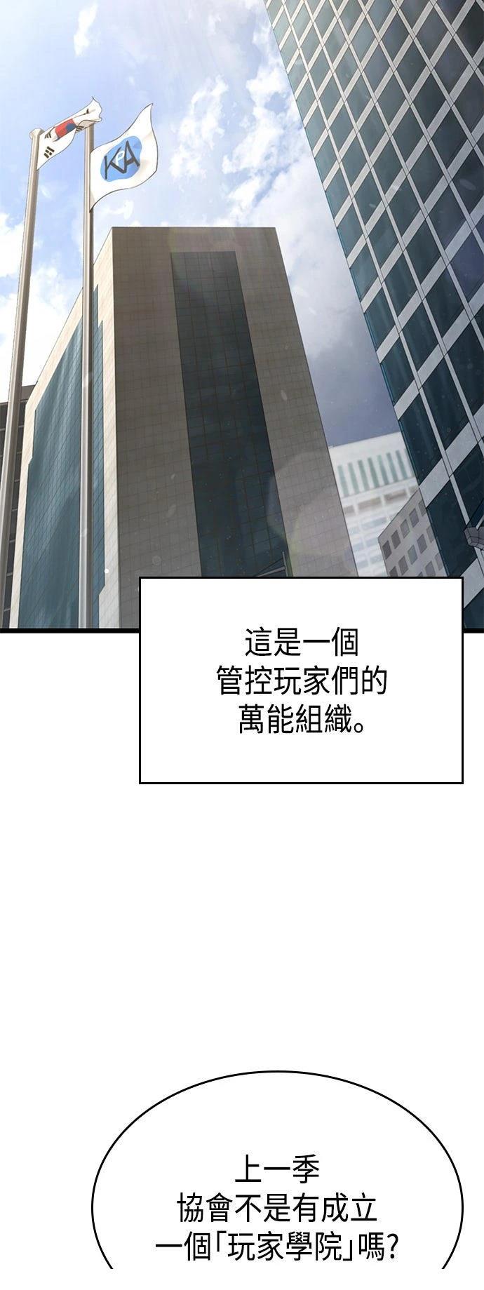 第8话2