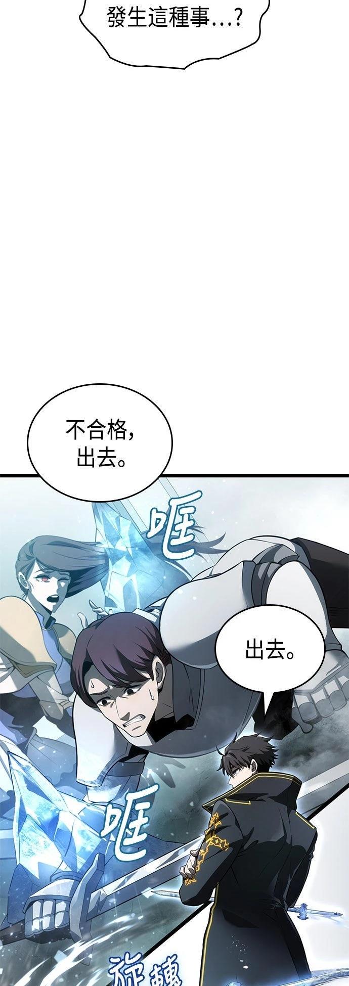 第8话22